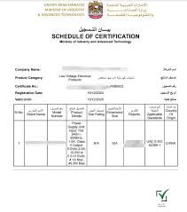 MOIAT ECAS Certification